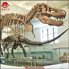 恐龙仿真骨架化石霸王龙牛龙骨架长15 12 11 10 T-rex skeleton仿真恐龙骨架化石公司