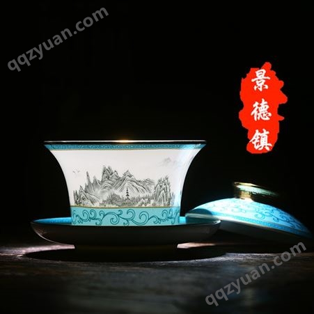 合燊陶瓷 景德镇陶瓷盖碗大号三才碗珐琅彩功夫茶碗礼品价格