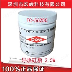 陶氏DOWSIL（道康宁）TC-5625C 导热硅脂 2.5W