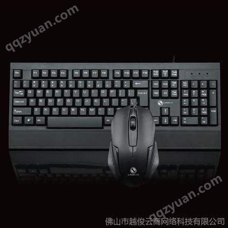 力美8017键盘鼠标套装 带手托USB笔记本台式电脑商务键鼠套装