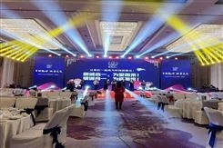武汉舞台设备 活动物料搭建 会议庆典演出 大屏灯光音箱出租