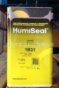 美国Humiseal 1B31 线路板防潮绝缘披覆胶化工能源执行标准高