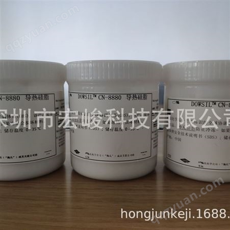 DOWSIL陶氏/道康宁 CN-8880 导热硅脂 散热膏