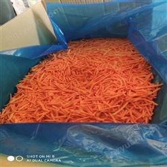 厂家批发冷冻蔬菜胡萝卜 速冻优质胡萝卜丝 冷冻无公害胡萝卜丝