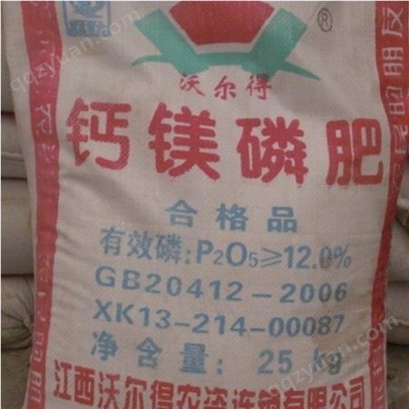 钙镁磷肥 12% 16% 钙镁磷肥直供