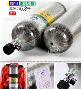 6.8L消防3C正压式空气呼吸器6.8L碳纤维瓶有检验报告安全防护救生