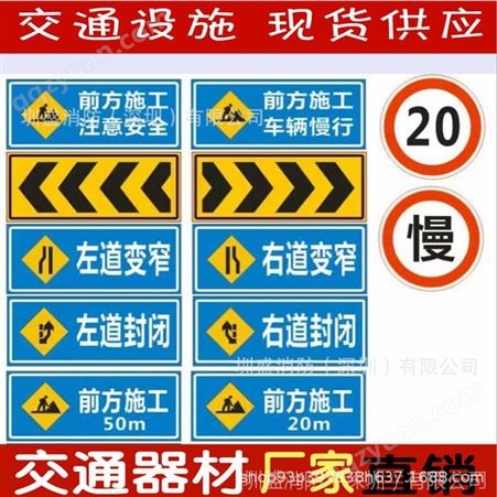 道路施工牌 前方施工牌 临时施告示牌工标牌活动式道路安全标识牌