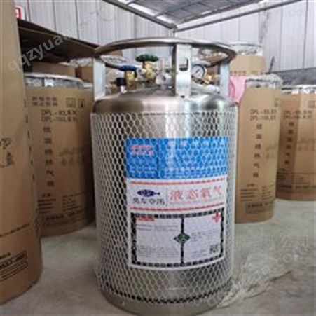 液氮机配套液氮罐杜瓦罐带自增压液位计