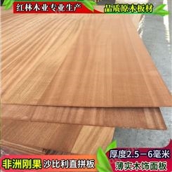 板帮主美国红橡木直拼板批发 红橡木餐台茶几面板 细工木板 板材定制