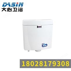 智能语音水箱 超声波智控冲水箱 厕所塑料水箱 厂家现货供应