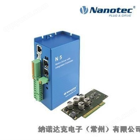 N5Nanotec 马达控制板 高精度 高品质 急速样品 支持小批