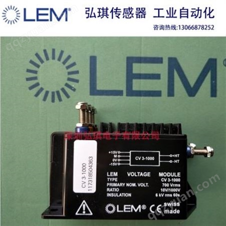 LAH25-NP  LEM电流传感器 质保五年