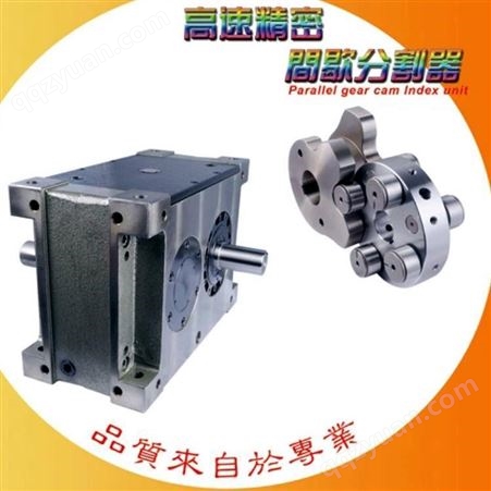 PU65DS平板共轭凸轮式分割器,SKD中国台湾赛福分割器