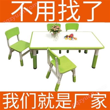 幼儿园豪华升降桌 托育机构儿童课桌椅厂家批发可定做欢乐岛品牌