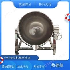 可倾式蒸汽加热夹层锅 带保温层的蒸煮锅 不锈钢材质大锅 润金机械 按需订制