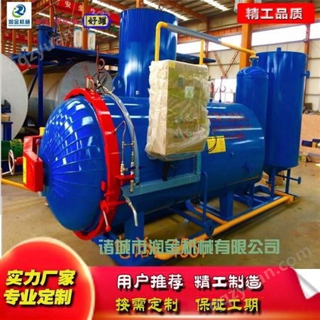 润金机械单次处理300公斤动物无害化处理设备 一体化湿化机 运行成本低