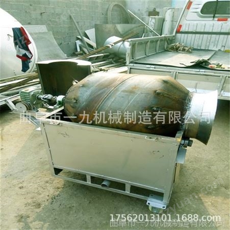 一九加厚滚筒是炒锅 100型滚筒炒货机 食品烘焙设备炒锅