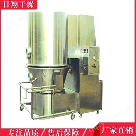 常州日翔干燥GFG立式沸腾干燥机 新材料高效沸腾干燥机