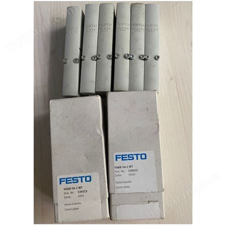 供应原装FESTO 通用空位盖板 阀盖板_VABB-S4-1-WT VABB-S4-2-WT