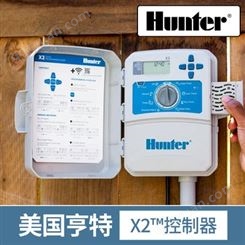 美国亨特Hunter自动灌溉控制器浇水定时器X2绿化园林