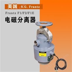 Frantz F1/F2/F1E 电磁选仪/电磁分离器