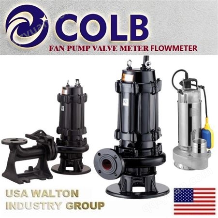 美国COLB科尔布进口带切割装置潜水排污泵，进口排泥泵，英国进口排污泵