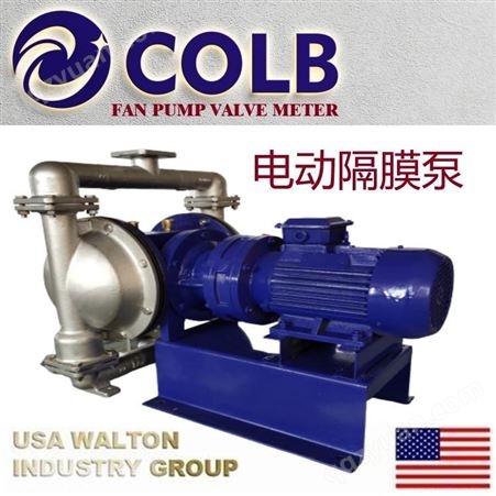 进口电动隔膜泵，进口衬氟电动隔膜泵：美国WALTON沃尔顿