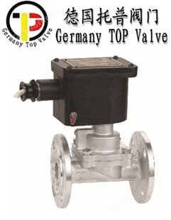 进口法兰蒸汽电磁阀：德国TOP托普中国一级代理商