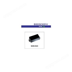 BSD5C051L/ESD静电保护管/TVS二极管