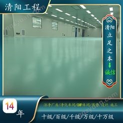 苏州净化车间装修公司，上海净化工程工程，洁净车间装修多少钱一平米
