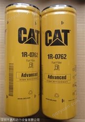 现货供应美国卡特CAT发动机配件 卡特发电机滤芯1R-0762