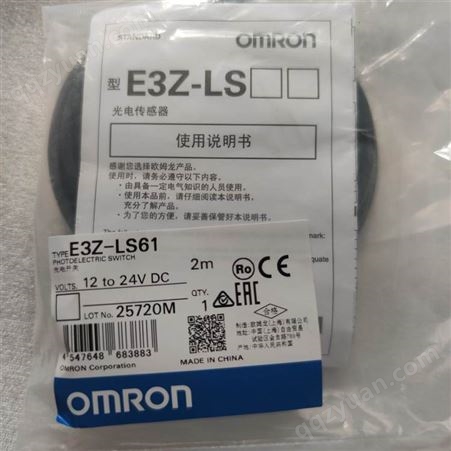 欧姆龙光电传感器开关E3Z-LS61