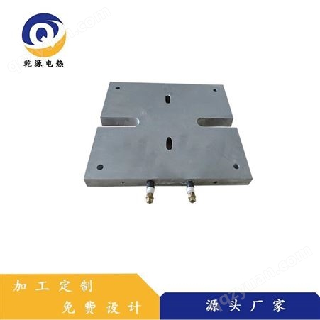 乾源电热生产加热板 5kw铸铝电加热板 硫化机配套加热板 工业电热板非标定制