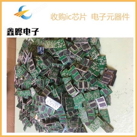 回收电子料 宝安连接器回收 回收电子产品