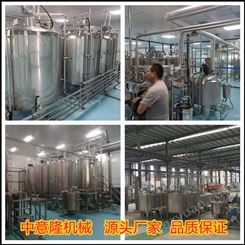 秋葵饮料加工设备 全自动秋葵汁生产线选购 泌阳中意隆机械