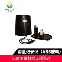 上海CG-04-B1 雨量传感器ABS塑料材质翻斗式雨量计降雨量监测