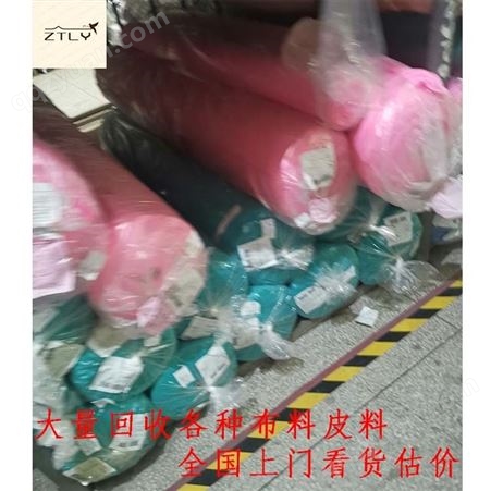 广东省回收布料 牛仔布 斜纹布 收购布料厂家