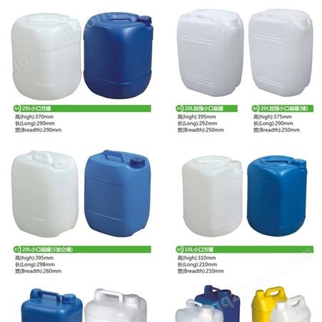 做塑料盆塑料桶机器 机油桶生产设备 塑料油桶生产设备 18升机油桶生产设备 塑料壶生产设备 生产机油桶设备