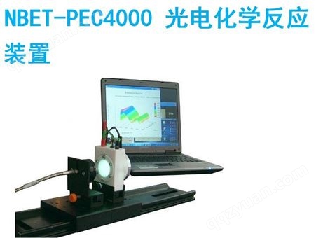 光电化学反应仪>PEC4000光电化学反应装置 光电化学反应器 光电解池