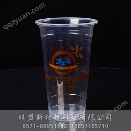 PP塑料杯600ml塑料杯  生产一次性塑料彩印杯 冷饮塑料杯