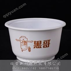 浙江塑料碗定做 一次性打包碗 外卖塑料碗  中式快餐碗
