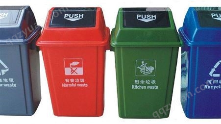 吉安4色街道分类垃圾桶塑料垃圾桶 吉安4色分类垃圾桶环卫垃圾桶
