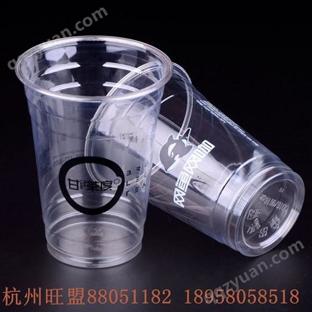 一次性pet杯定做  透明塑料杯500mlpet冷饮杯