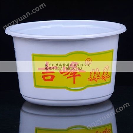 500ml平底透明塑料碗 白色或透明塑料碗   哈尔滨外卖碗