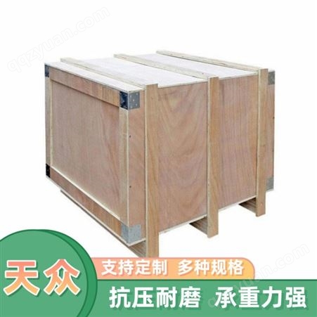 可定制成都免熏蒸木箱 钢带木箱包装 可折叠木箱 胶合板木箱