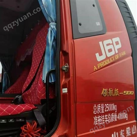 江苏解放J6P牵引车 18年牵引车 500马力牵引车 锡柴发动机牵引车