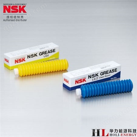 日本NSK高速轴承润滑脂NSL LR3 PS2 AS2 LG2 NS7 LGU油脂黄油