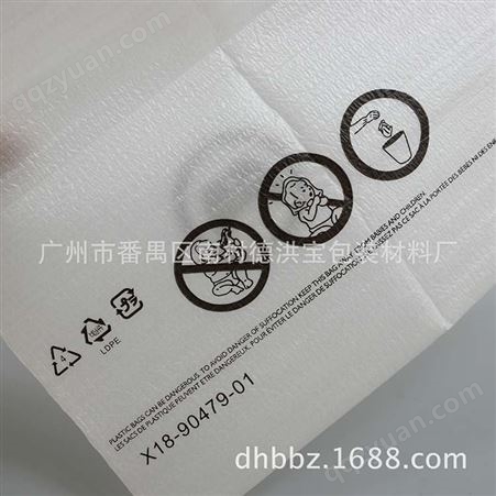 深圳生产厂家珍珠棉袋 包装袋 EPE袋 珍珠包装批发