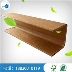 广州 边缘板 货物产品固定纸护角批发价格