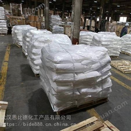 恩比德化工酸锌涂料防沉济酸锌工业级供应